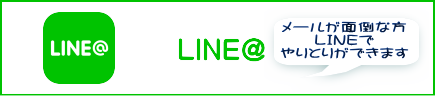 LINE1